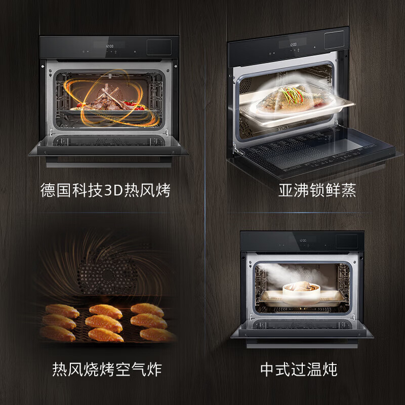 西门子CS8J4DNB1W蒸汽烤箱嵌入式自清洁热风炸中式过温炖 蒸烤炸炖四合一蒸饭柜高清大图