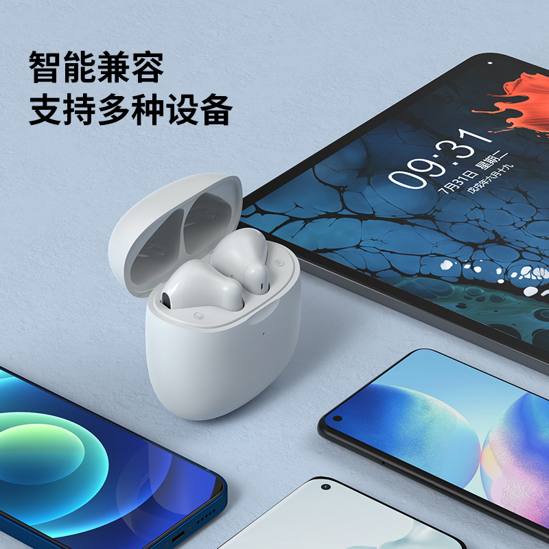 毕亚兹 无线蓝牙耳机D51 Z高清大图