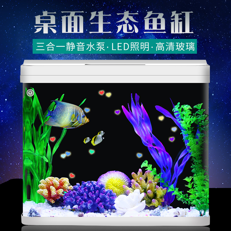 养鱼缸水族箱懒人免换水客厅创意造景家用桌面小型生态金鱼缸高清大图