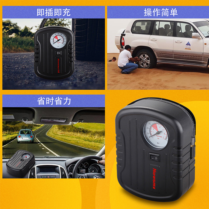 纽曼车载充气泵C11黑色 12V车载应急点烟器接口小轿车轮胎电动气泵胎压表便携式汽车用充气户外大功率高清大图