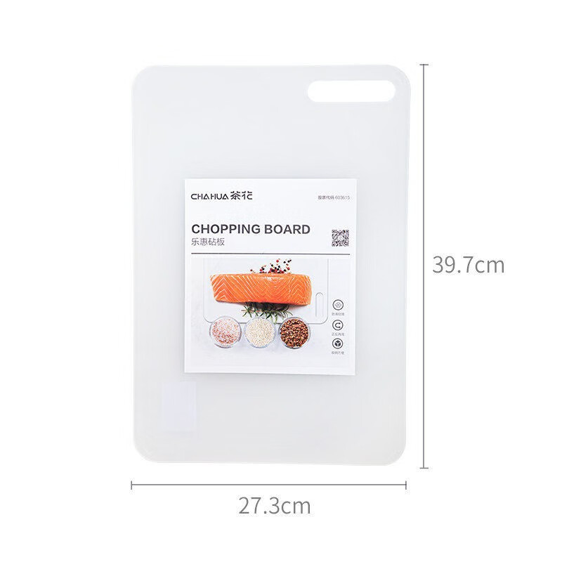 茶花(CHAHUA)024006砧板菜板加厚砧板切菜板家用案板塑料水果板面板大号高清大图