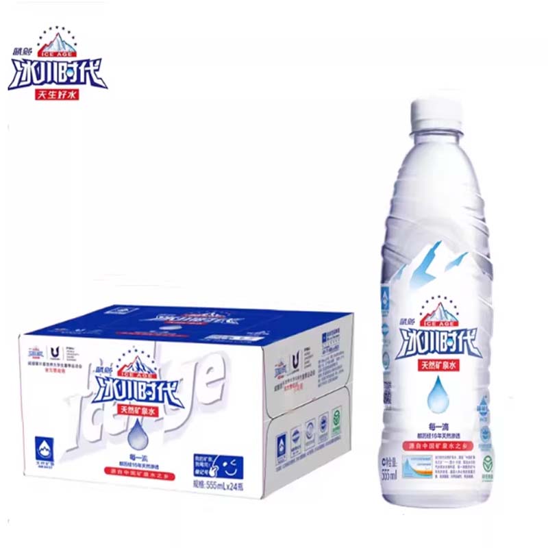 蓝剑冰川矿泉水 冰川时代天然矿泉水弱碱性饮用水555ml*24瓶/整箱