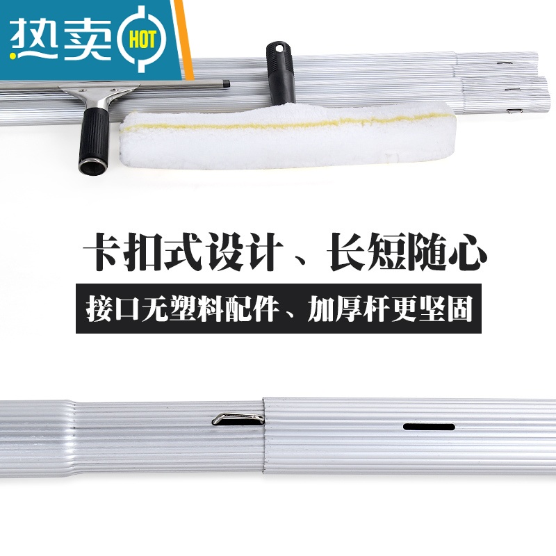 敬平擦玻璃器家用高层加长搽玻璃刮水器擦窗户器玻璃刷清洁洗刮子 [热卖款]铝合金加粗杆1.4米(5件套装)高清大图