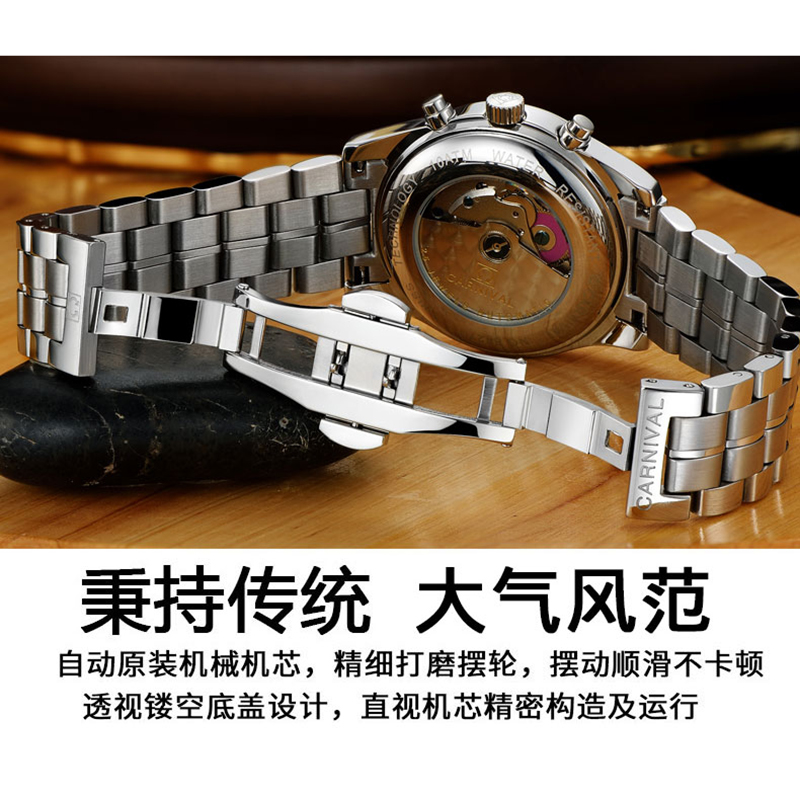 嘉年华CARNIVAL名匠运动手表男 全自动机械表 男士精钢带防水休闲男表正品休闲时尚金属蝴蝶扣腕表8827高清大图