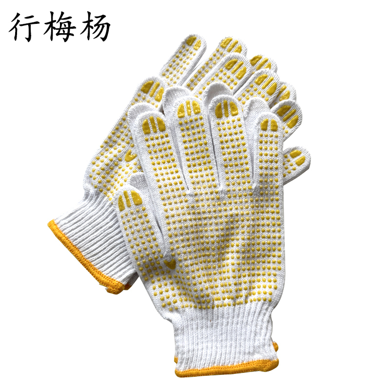 行梅杨 点胶手套 均码 双