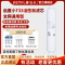 溢泰康富乐KEMFLO净水器通用型小33后置活性炭滤芯支