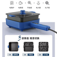 韩国现代(HYUNDAI)电炒锅 多功能电热锅分体式电煮锅家用料理锅 早餐机 QC-HG1339 高冷蓝