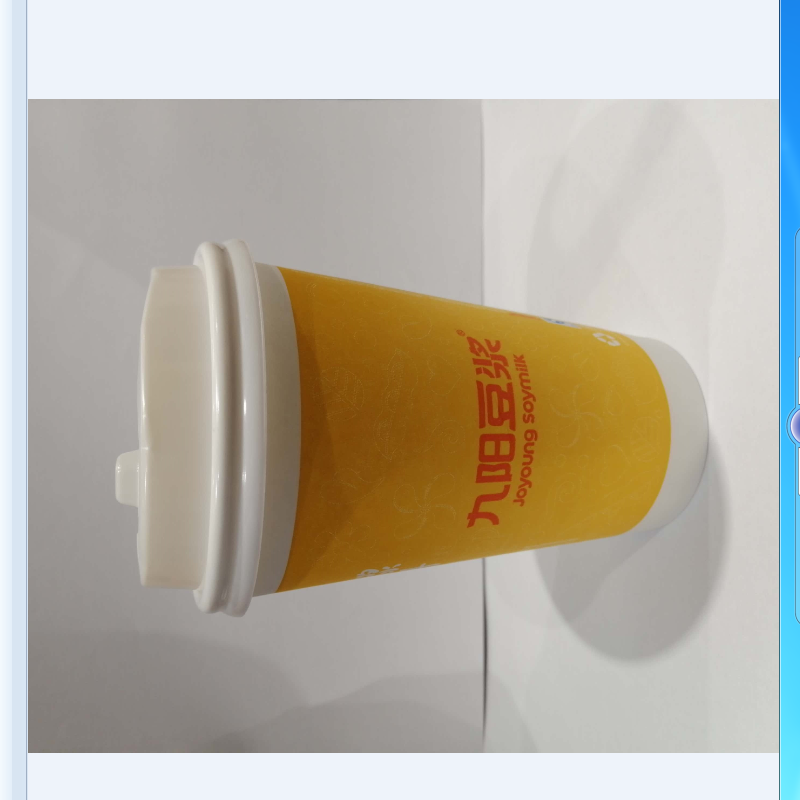 九阳豆浆专用杯子一个