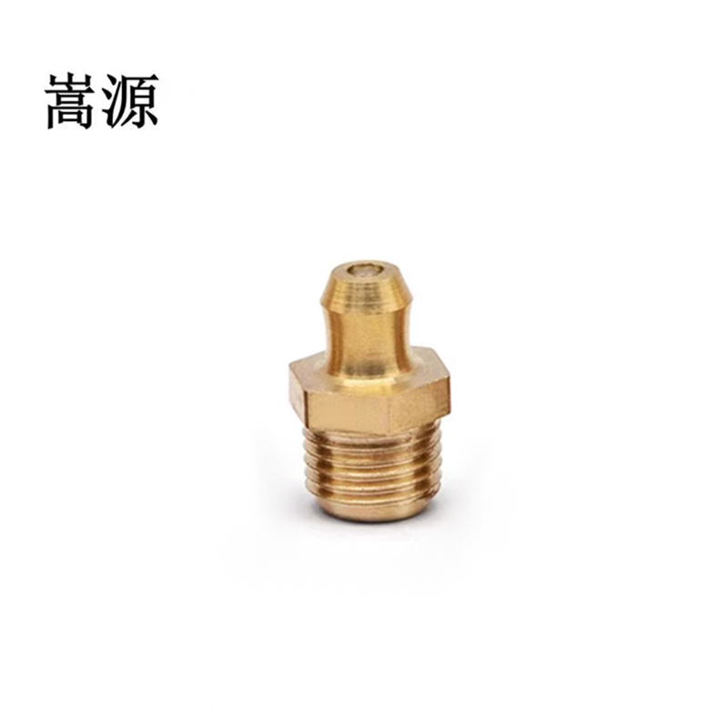 嵩源铜黄油嘴10mm中直 个