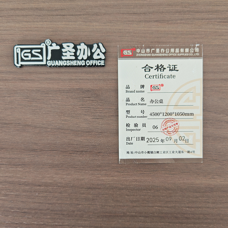 GS 办公桌屏风工位电脑桌六人位 4500*1200*1050mm高清大图