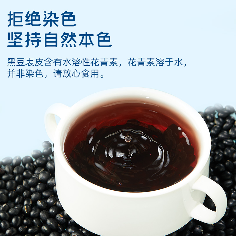 十月稻田东北黑豆1kg*2袋五谷杂粮青仁绿心黑豆4斤真空装高清大图