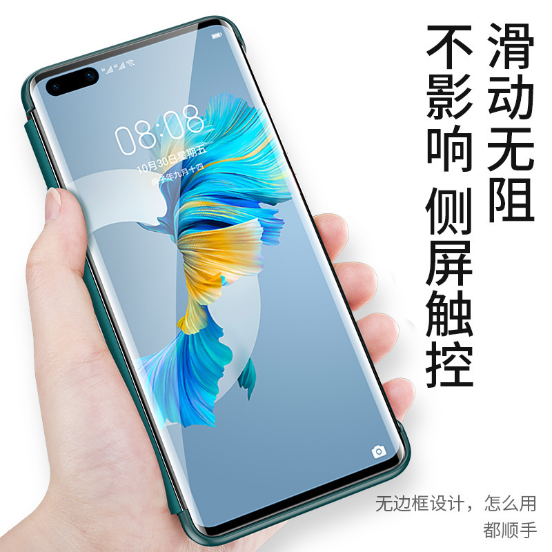 可波 华为mate40pro手机壳mate30Epro皮套5g素皮mete40翻盖式皮套mateE40pro+智能保护套