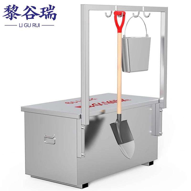 黎谷瑞消防沙箱高清大图