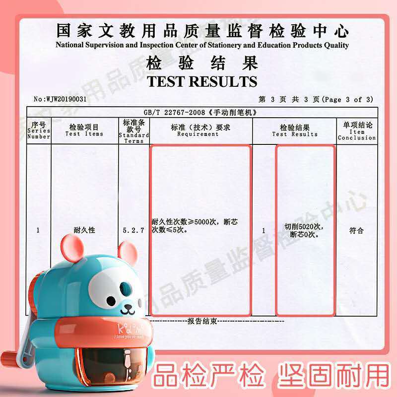 铅笔马克龙色削笔刀小学生手摇自动进铅卡通削笔器儿童刨笔器
