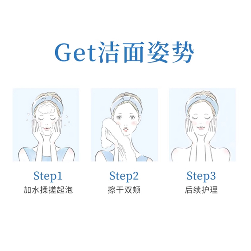 资生堂(SHISEIDO)SENKA珊珂 洗颜专科绵润泡沫洁面乳 洗面奶120g*2支 控油深层清洁肤质通用