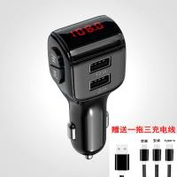 车载mp3播放器汽车音乐蓝牙接收器点烟器车充电器车用USB式fm发射 A01-蓝牙5.0版 单机[无赠品]
