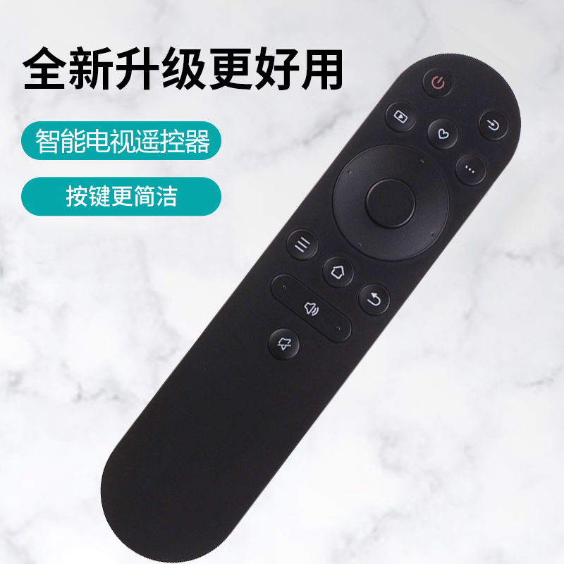 适用于康佳电视遥控器YI02B Y102B 55X3 65X3 65G4U 65G9Q 65F3 55 65V5 F3