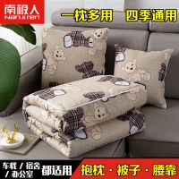抱枕被子两用二合一办公室汽车用靠枕抱枕午睡觉多功能折叠
