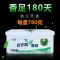 广韵品牌车载香水汽车香膏内饰用品固体清新剂除异味香薰座式摆件 大容量630克[香型随机发1盒]