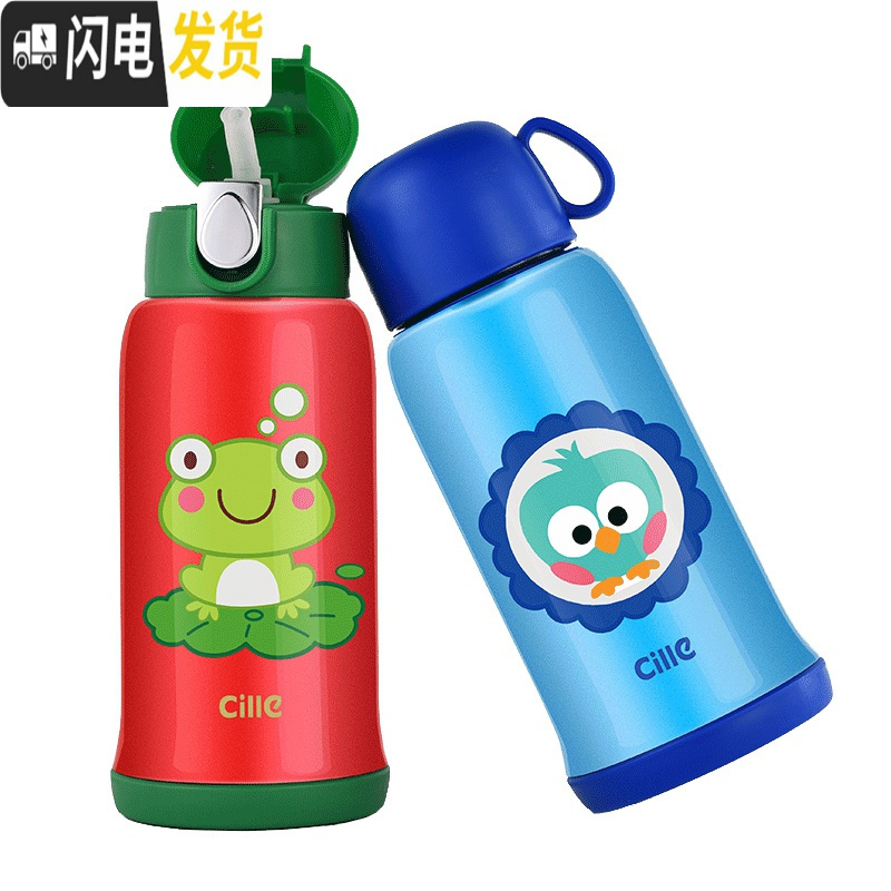 三维工匠儿童保温杯带吸管不锈钢水壶户外便携宝宝学生幼儿园防摔水杯高清大图