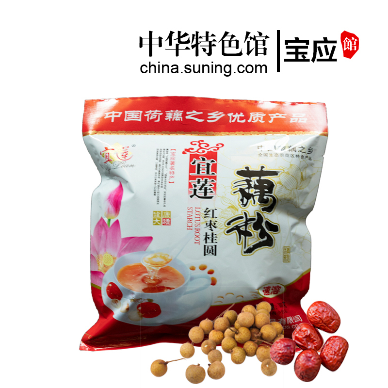 扬州宝应特产宜莲红枣桂圆速溶莲藕粉羹营养速食代藕粉