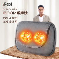 艾力斯特(iRest) 按摩器D108 颈椎按摩枕全身多功能 电加热疗法 温感热敷家车两用 颈部腰部肩部揉捏按摩 幻影灰