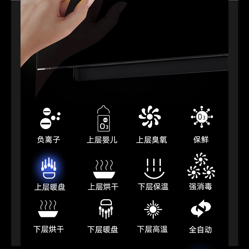 欧派消毒柜嵌入式厨房家用三层大容量上下分层高温紫外线烘干一体机消毒碗柜2361高清大图