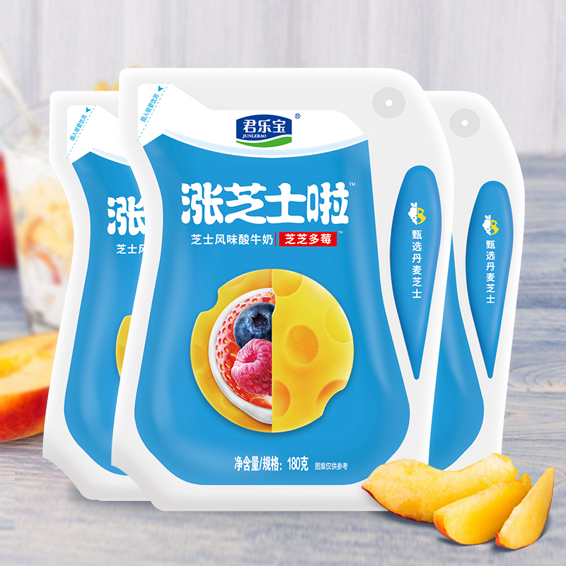 君乐宝 涨芝士啦芝芝多莓风味低温冷藏酸奶酸牛奶180g*12袋