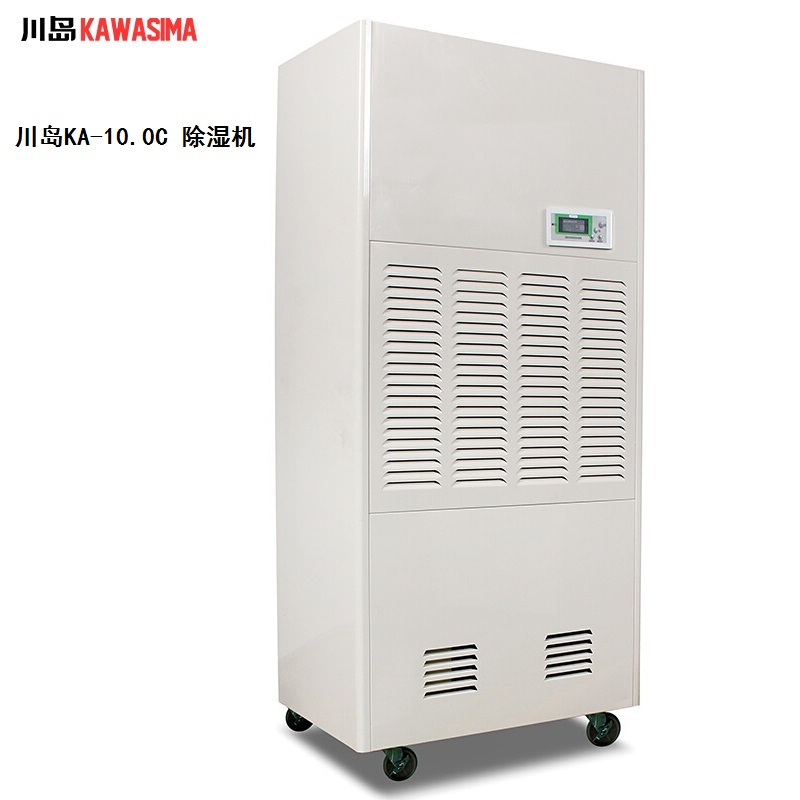 川岛 除湿机 KA-10.0C 单位:台<1台装>