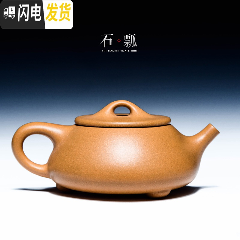 三维工匠宜兴紫砂壶原矿名家全手工套装纯手工泡茶壶非陶瓷功夫茶具石瓢壶 泥绘山水石瓢260高清大图