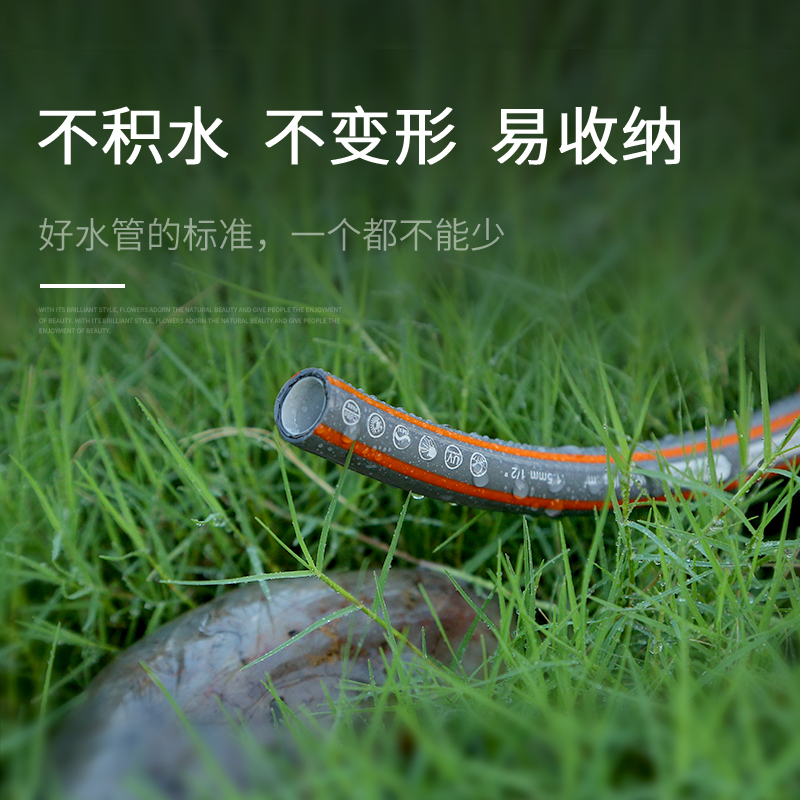 BONJEAN水管软管自来水管4分6分PVC家用洗车浇花高压防爆防冻耐磨无异味高清大图