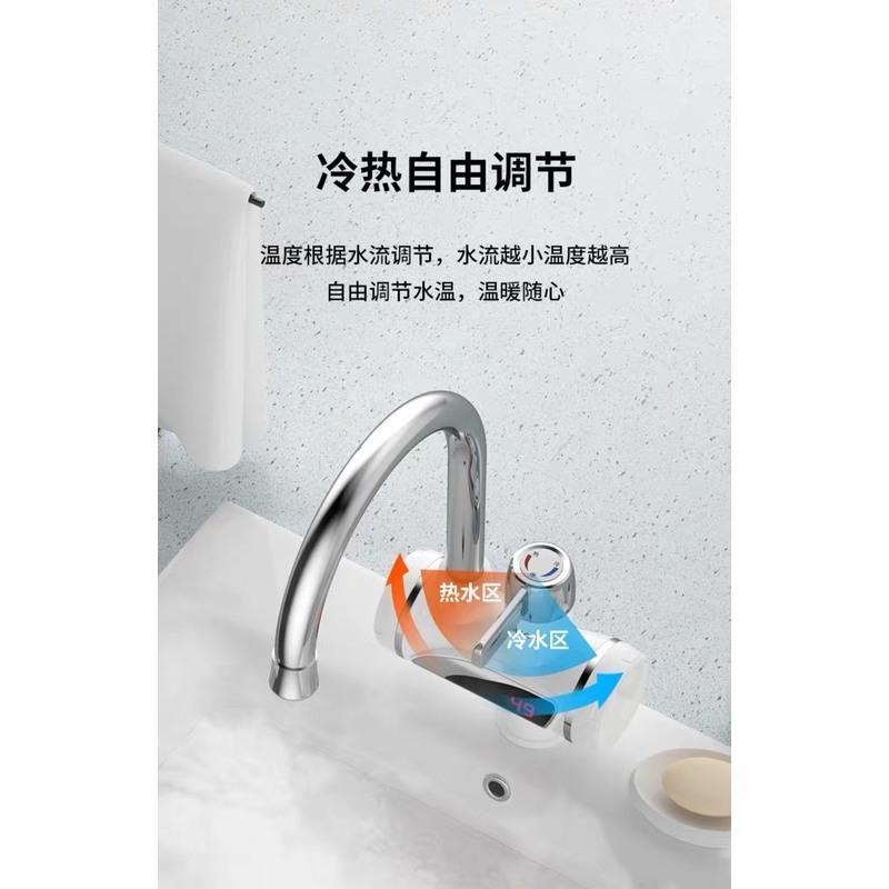 乳白色+漏保+3米加长线+淋浴. 四季沐歌电热水龙头速热即热式加热厨宝自来水过水热家用冷热两。