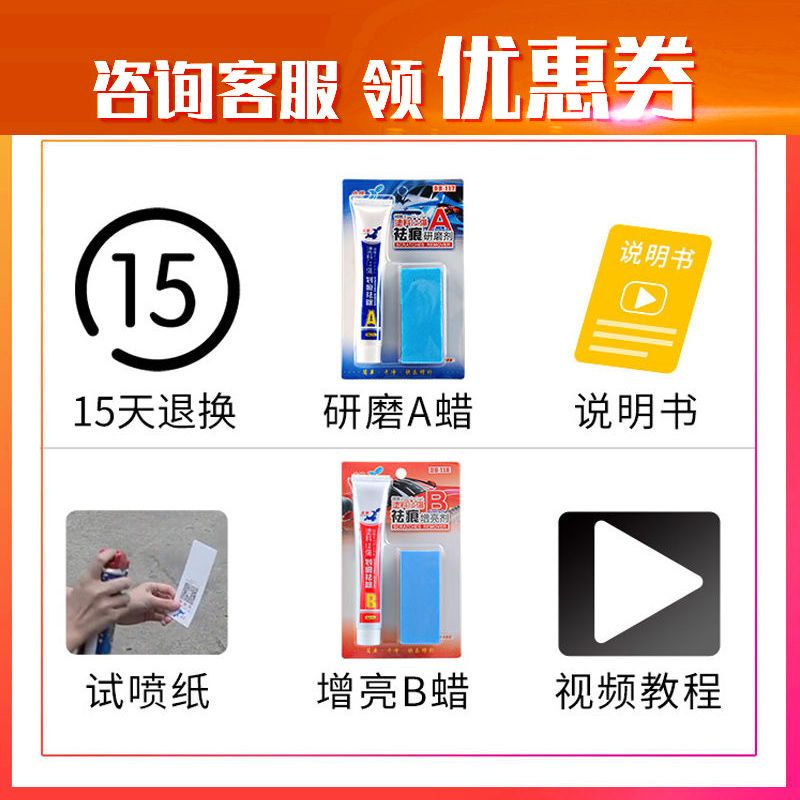 2021款新大众速腾补漆笔极地白色汽车划痕修复神器车漆去痕自喷漆 极地白19-21款