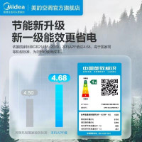 Midea/美的空调 新一级节能 锐静 大2匹 变频冷暖客厅立式柜机 大风口 以旧换新 KFR-51LW/N8VHC1