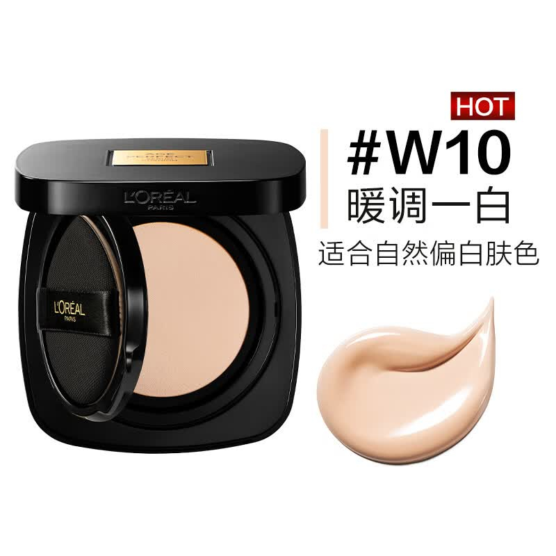 欧莱雅黑金气垫霜带防晒W10正装