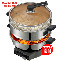 澳柯玛(AUCMA) 多功能电热锅 ADG-32H007 档位任意组合 定时蒸煮不过火 304不锈钢 蒸煮焖炖涮一锅多用