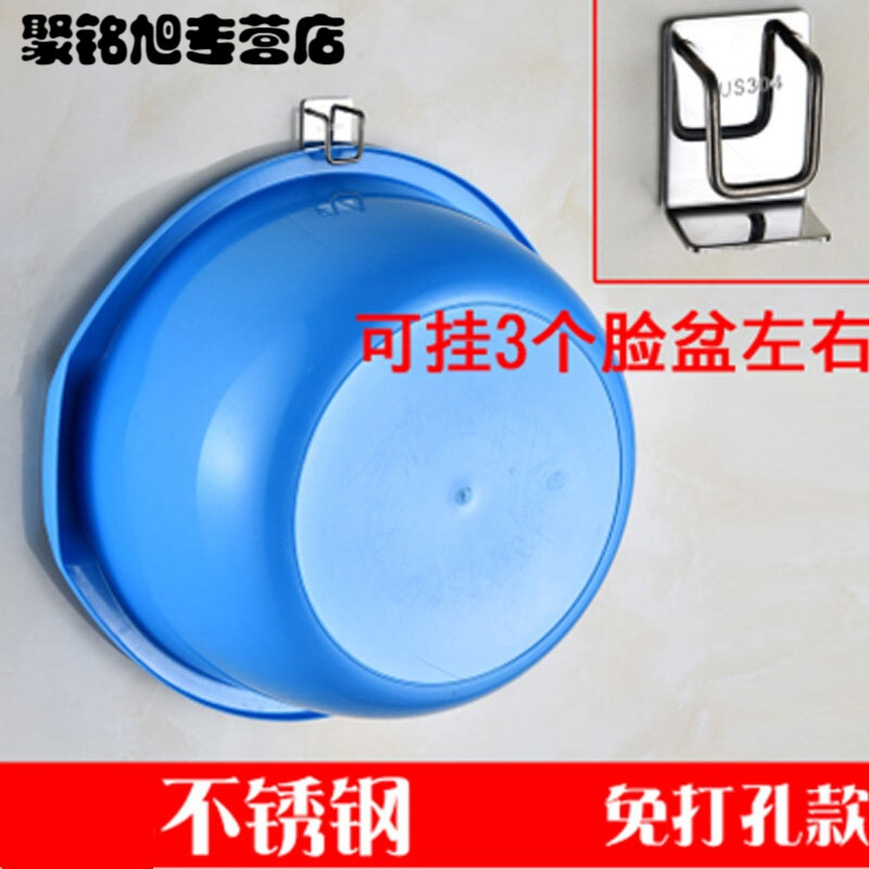 洗脸盆收纳架卫生间壁挂脸盆架浴盆挂架放盆架脸盆挂钩粘钩创意简约家居日用品