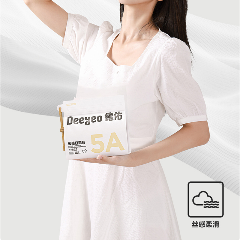 德佑一次性内裤XL码12条*1包轻薄透气便携10080147高清大图