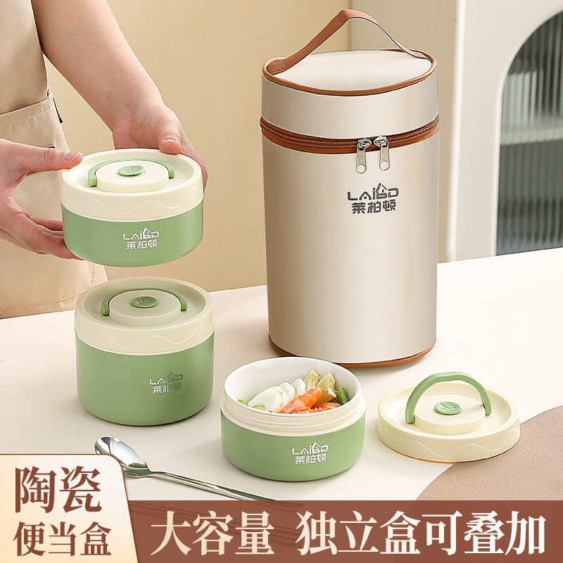 莱柏顿保温饭盒上班族带饭神器可微波炉加热专用陶瓷便当盒学生外带餐盒高清大图