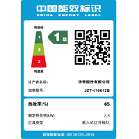 华帝(VATTI)燃气灶天然气嵌入式煤气灶双灶台式聚能灶大火力家用台嵌两用i10012B 天然气