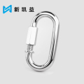 新凯益 304不锈钢弹簧扣保险安全扣 M5(快速连接环) 个