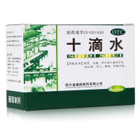 育林 十滴水 5ml*10支