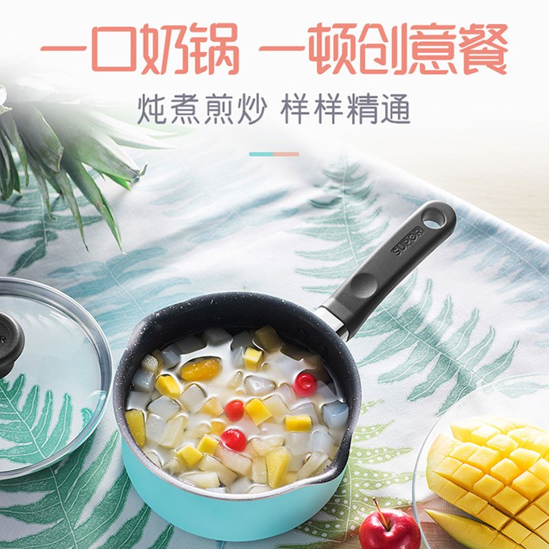苏泊尔(SUPOR)趣彩麦饭石色宝宝婴儿辅食锅奶锅蓝色不粘锅小汤锅ET16KP03-B