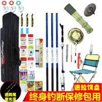超轻超硬碳素台钓竿渔具鱼竿套装组合钓具手竿钓鱼竿垂钓用品 手2.7米+2.7米+2.7米 默认