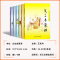 第二册(文言启蒙课) 小学通用 [正版]2024文言启蒙课 第1-6册全套 王崧舟 浙江古籍出版社小学一二三四五六年级小