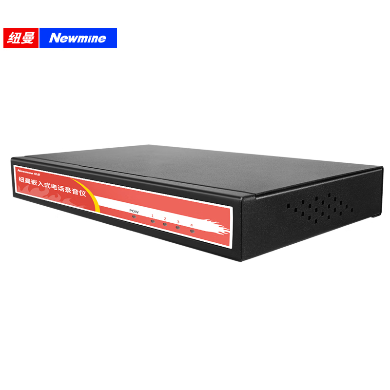 纽曼 DRS-H-4 录音仪 电话录音设备 自动录音/实时监听/远程管理高清大图