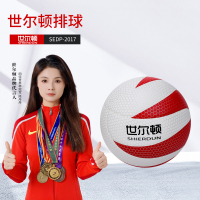 世尔顿(SHIERDUN) 排球 SEDP-2017 个
