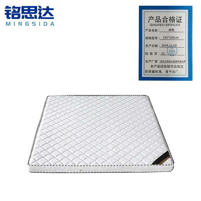 铭思达床垫150*200cm张高清大图
