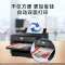 爱普生(EPSON) A4/A3+无线彩色喷墨商务打印机 WF-7318