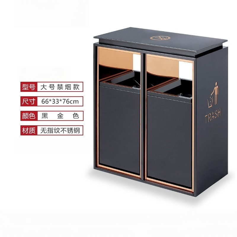 凡礼格垃圾桶双桶禁烟66*33*76cm个高清大图